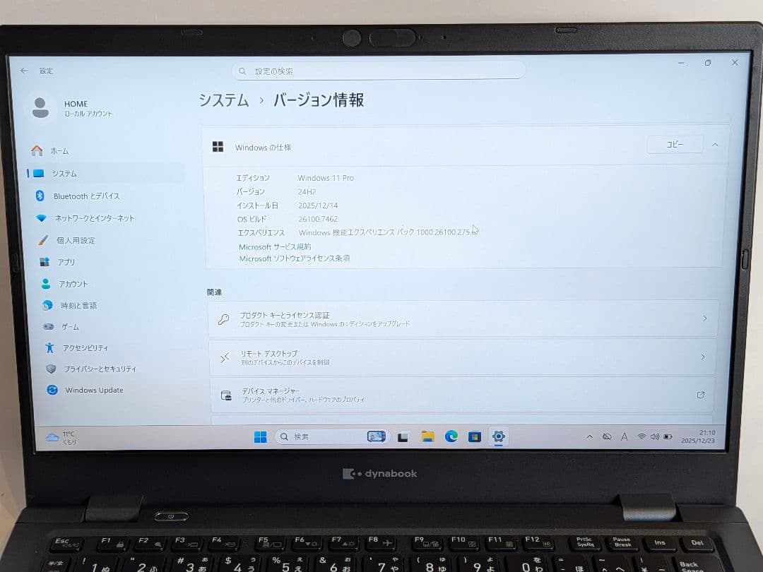 第11世代Core i5 Dynabook G83/HS A70