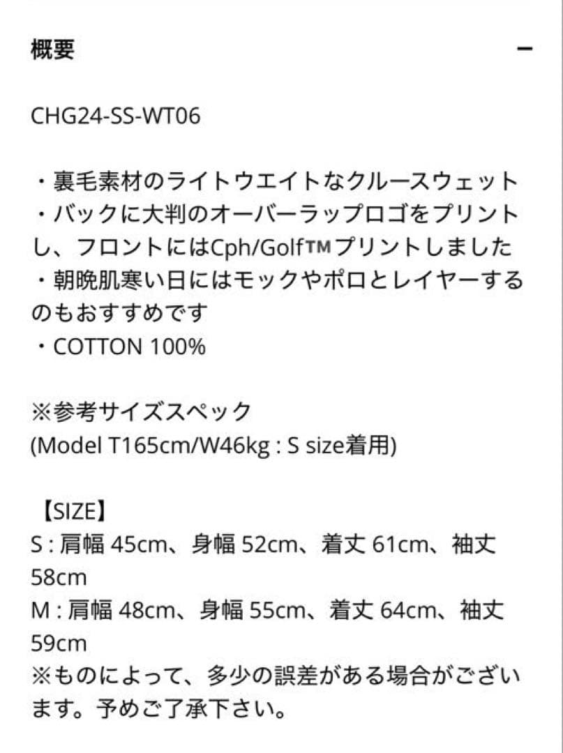 レディースウェア Captains Helm Golf LOGO CREW SWEAT