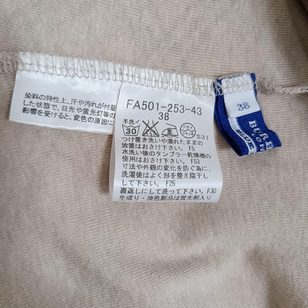 バーバリーブルーレーベル ホルターネック風カットソー ノバチェック ホース刺繍