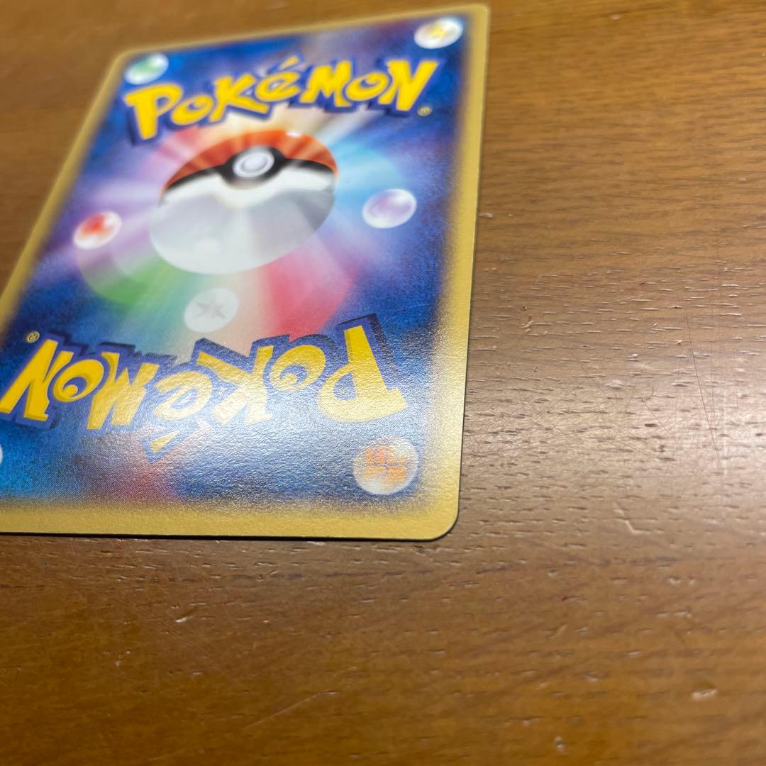 ポケパークのピカチュウ