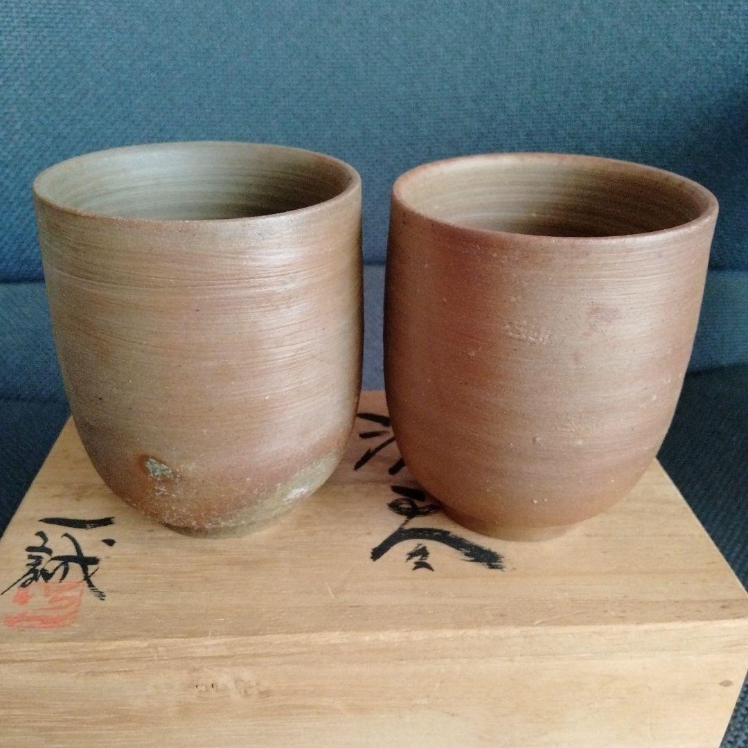 旧家蔵 備前焼 湯呑み 人気作家大平 一誠作 2客共箱付き新品未使用
