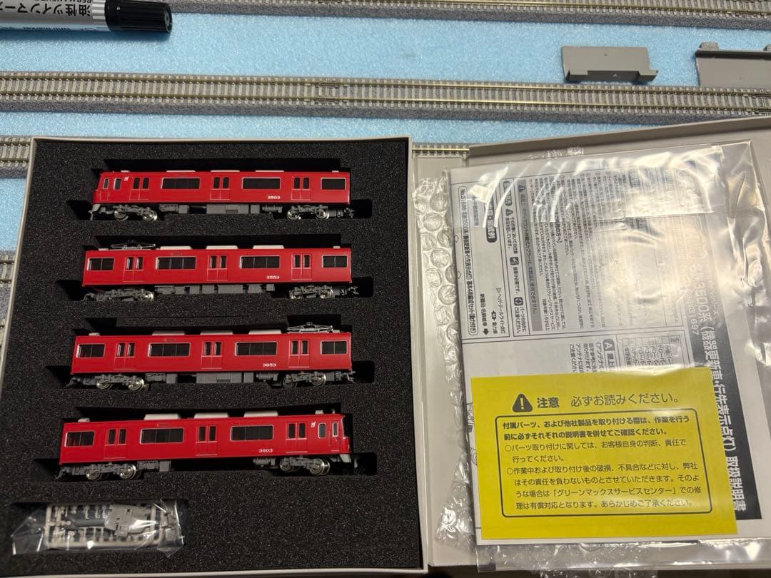 にわっしぃ品です。31696 名鉄3500系基本4両