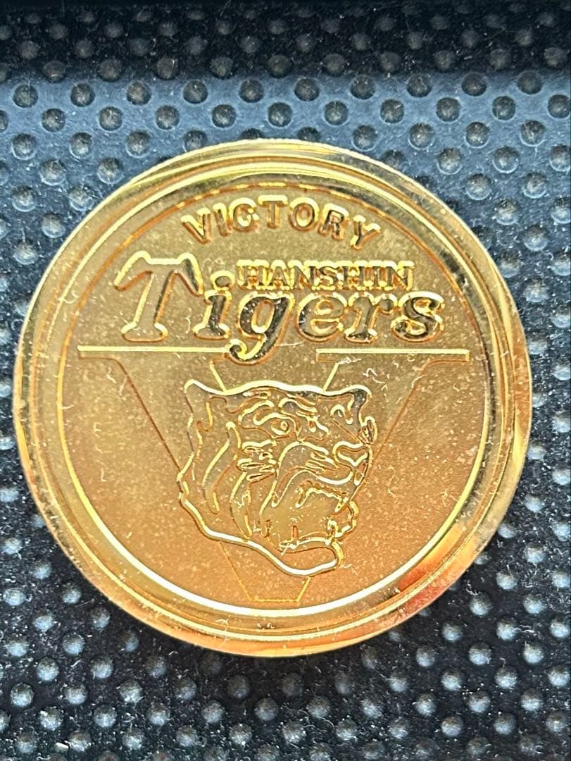 阪神タイガース　レア　優勝記念メダル　1985