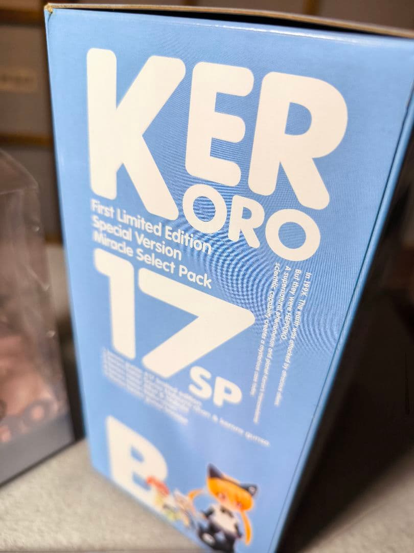 ケロロ軍曹 17巻 ミラクルセレクトパック ABCセット 吉崎観音