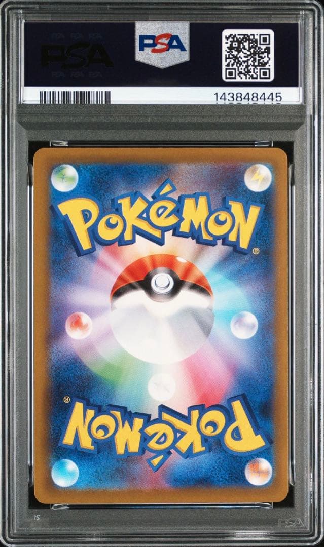 ポケカ メガドリームex ロケット団のミュウツーex sar psa10