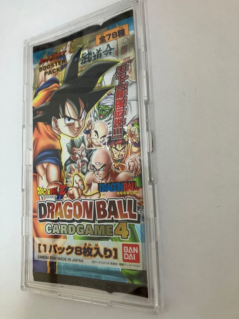 ドラゴンボールカードゲーム未開封パック【ケースは付属しません】