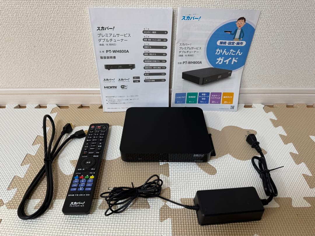 【きくまる】　　　　　 スカパー! プレミアムサービス PT-WH800A