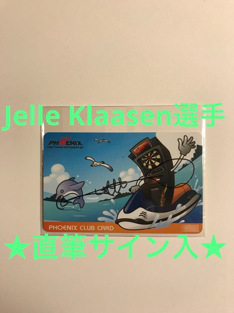 サイン入り フェニックスカード ヤラ クラッセン選手 非売品