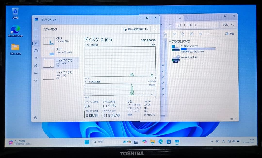TOSHIBA dynabook Corei7 メモリ8GB SSD256GB