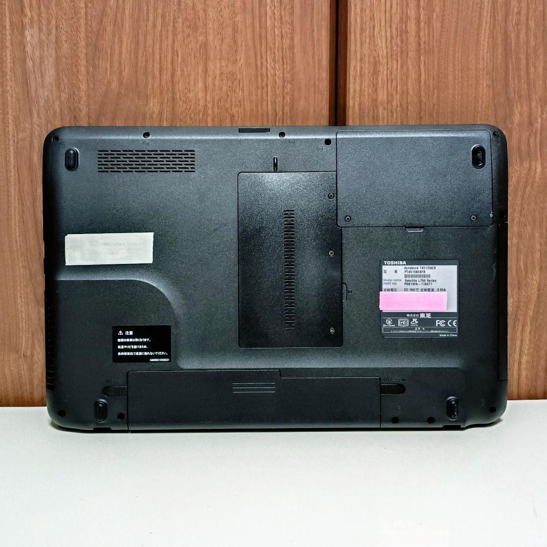 TOSHIBA dynabook Corei7 メモリ8GB SSD256GB