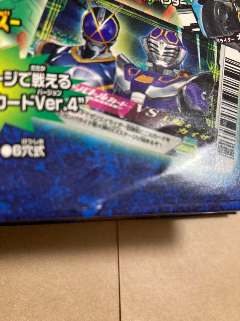 仮面ライダーオーズ ガンバライド001〜003弾全208種コンプ＋バインダー