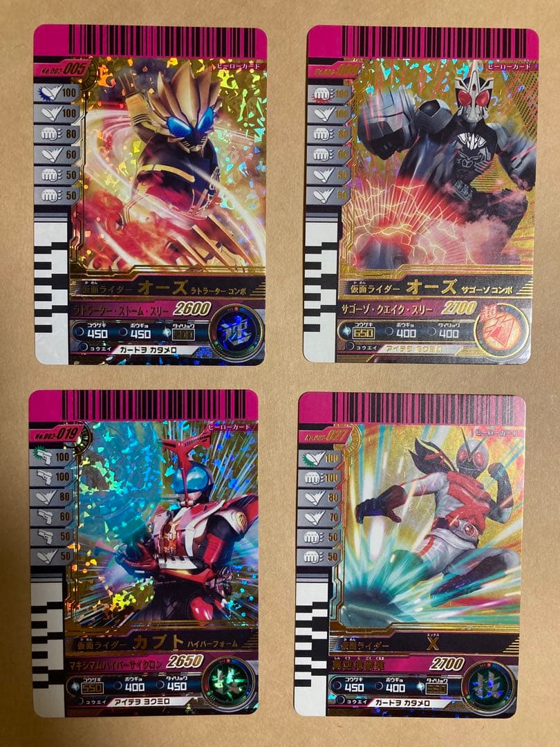 仮面ライダーオーズ ガンバライド001〜003弾全208種コンプ＋バインダー