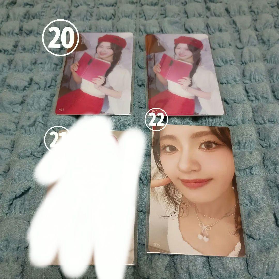 ME:I 加藤心 まとめ売り ラントレ その他