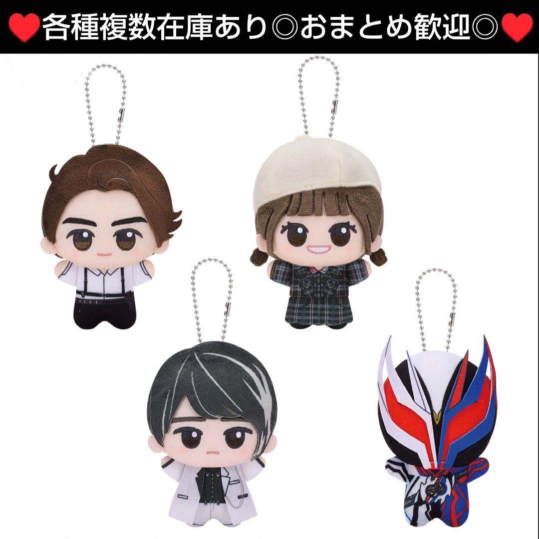 20♥天馬司♥プロセカ Desktop×Decorate Collections