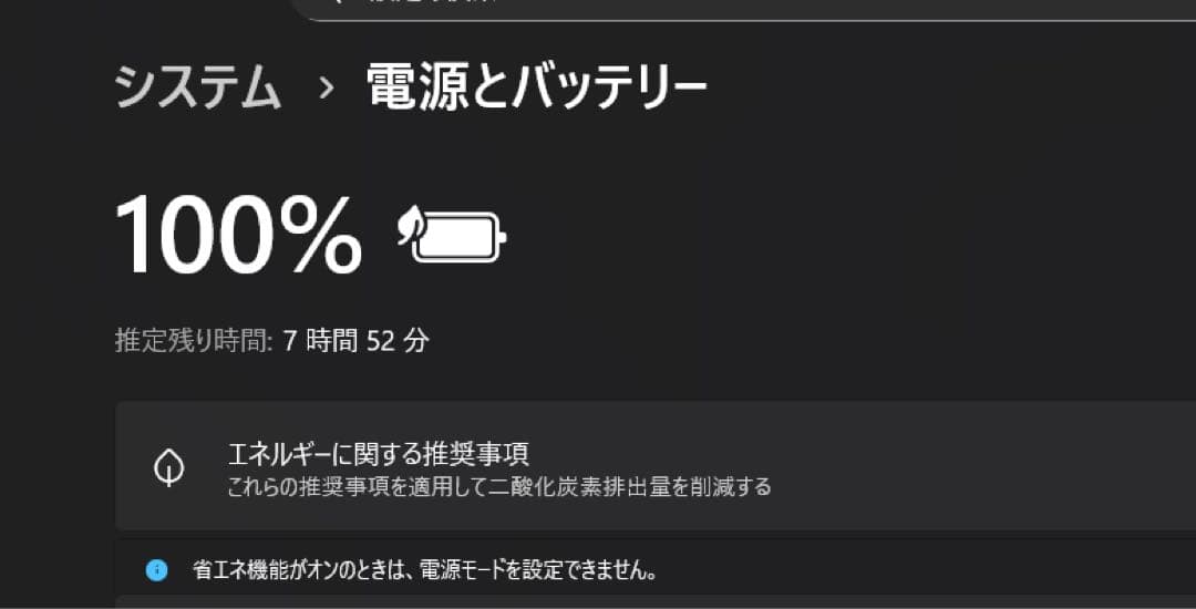 VAIO Pro PK VJPK22 /メモリ16GB/office2024