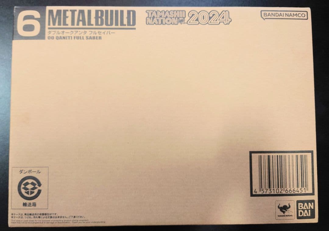 【未開封】L BUILD ダブルオークアンタフルセイバー