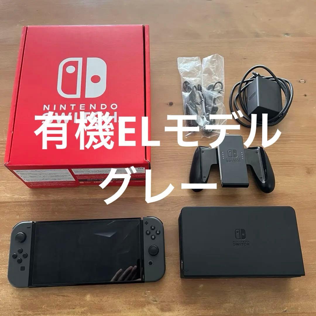 Nintendo Switch 有機EL モデル 2022年製 グレー