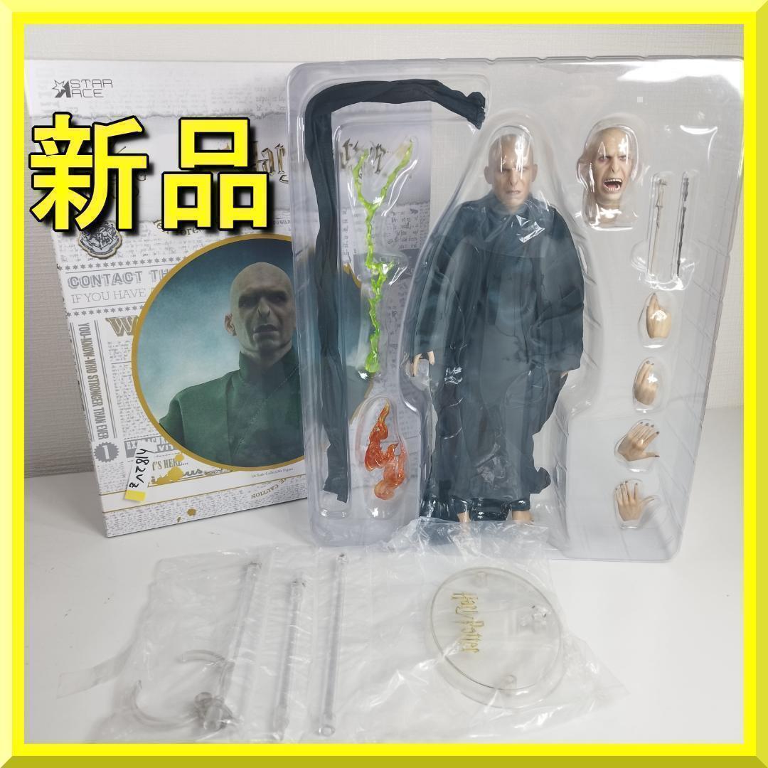 Star Ace ヴォルデモート フィギュア 1 12インチ 新品 ス h18Z