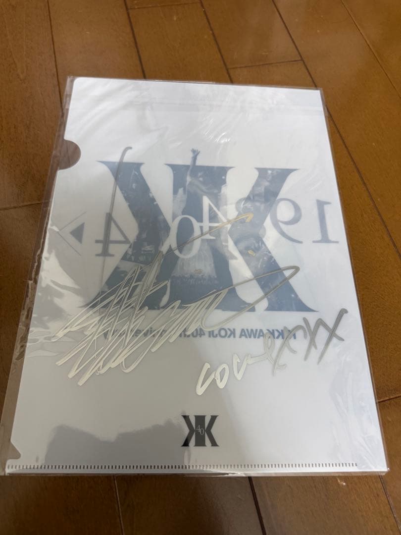 吉川晃司　40th anniversary直筆サイン