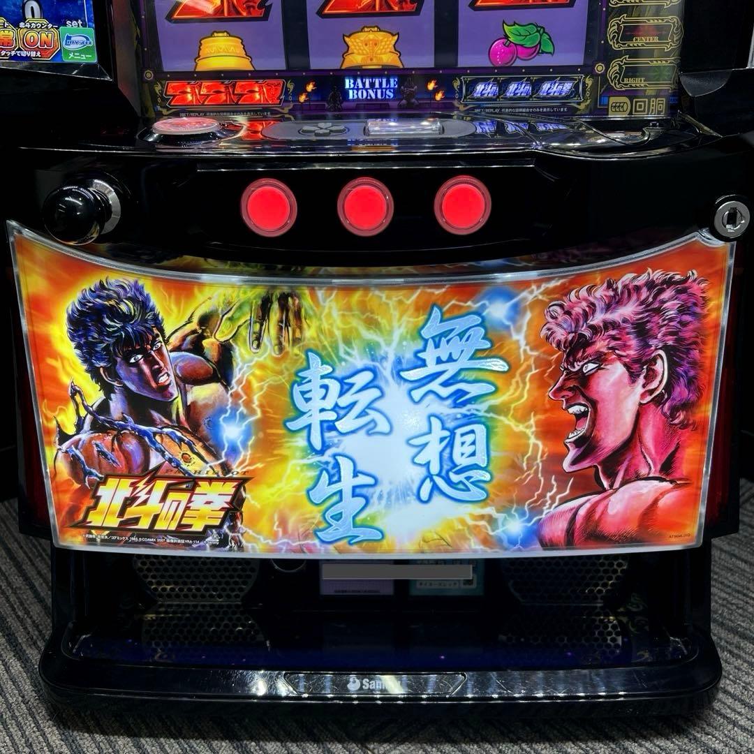 スマスロ「北斗の拳 」無想転生パネル　送料無料　パチスロ実機
