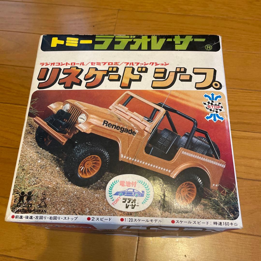 ラジコン　リネゲードジープ　【年代物 レトロ 貴重】 トミーラデオレーサー