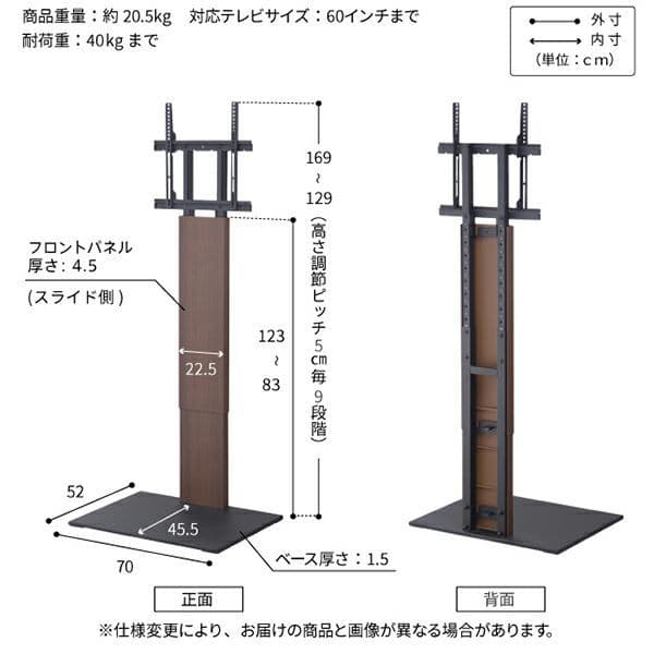 EQUALS　Wall V2 (ハイタイプ) サテンホワイト 32～60型対応
