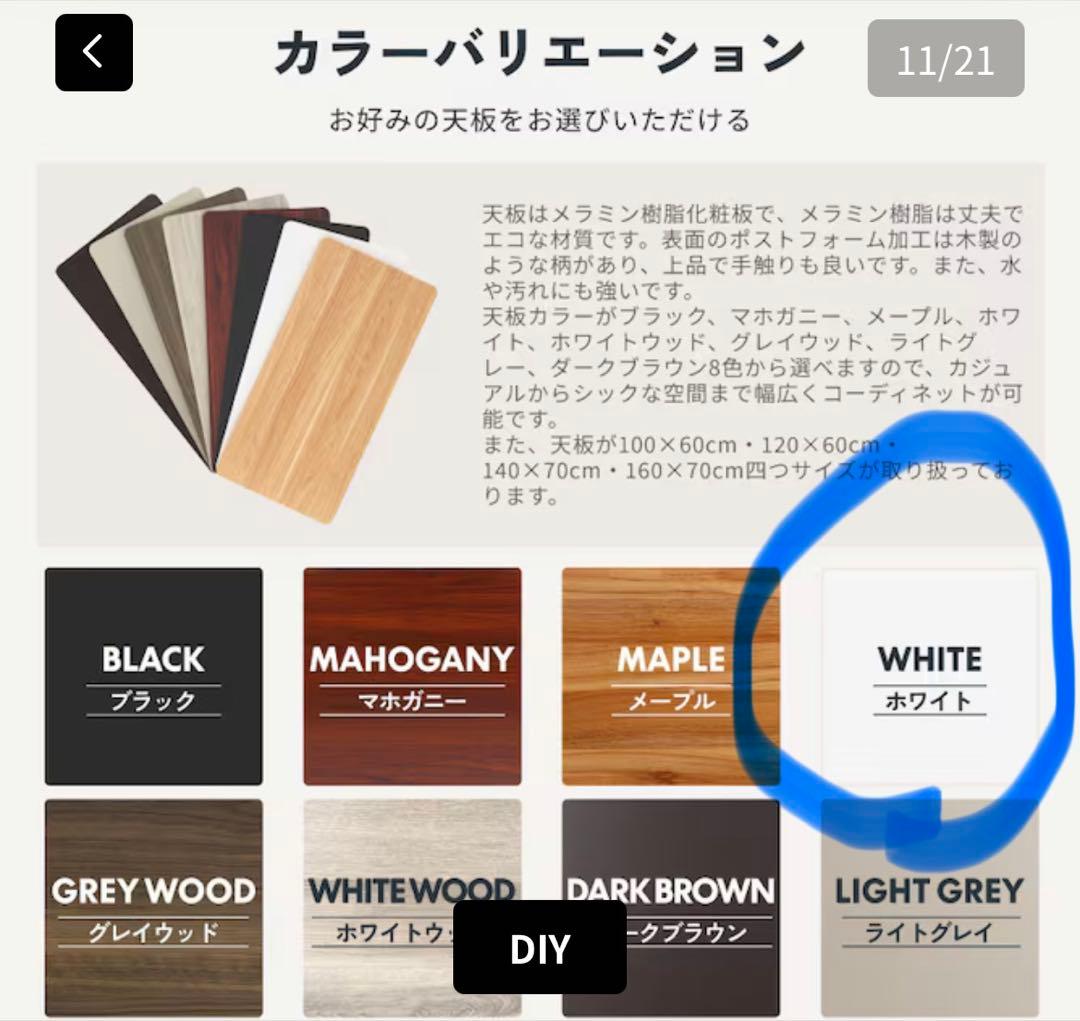 昇降デスク