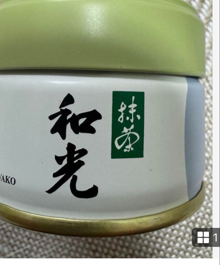 和のこころ