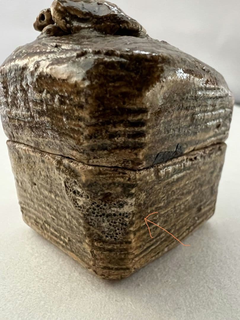 古織部香合 角形 亀 茶道具