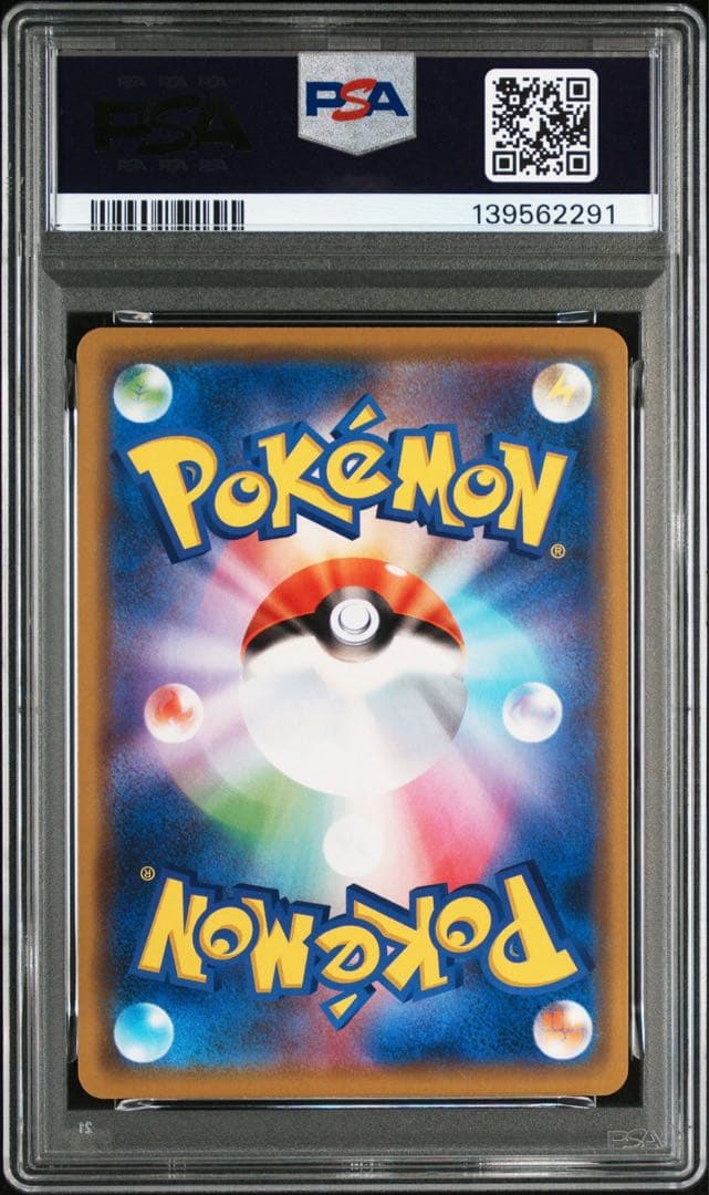 早い者勝ち　【PSA10】ミュウツー　タッグオールスターズ