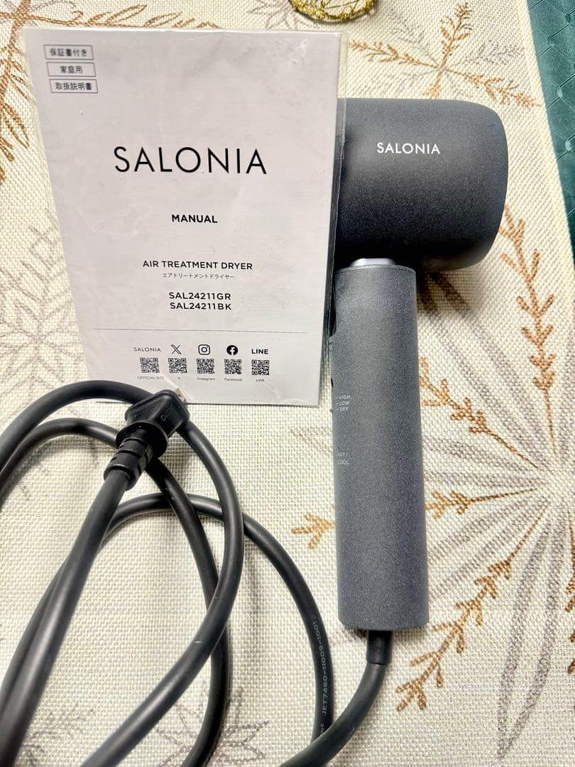最上位モデル SALONIA エアトリートメントドライヤー SAL24211