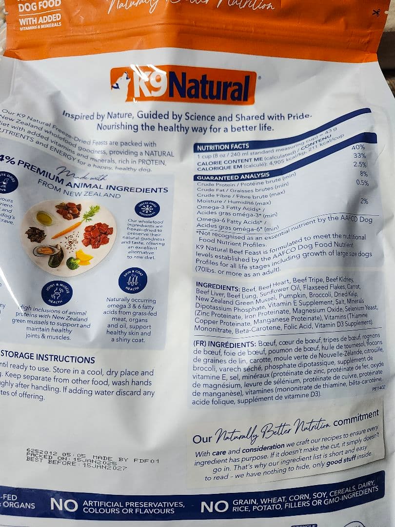 ★K9 ビーフフィースト 1.8kg 未開封