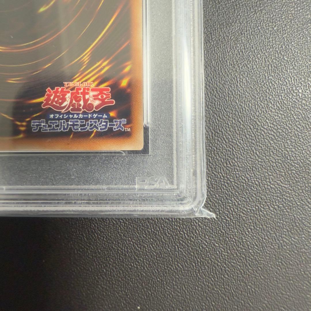 No.62 銀河眼の光子竜皇　20th psa10