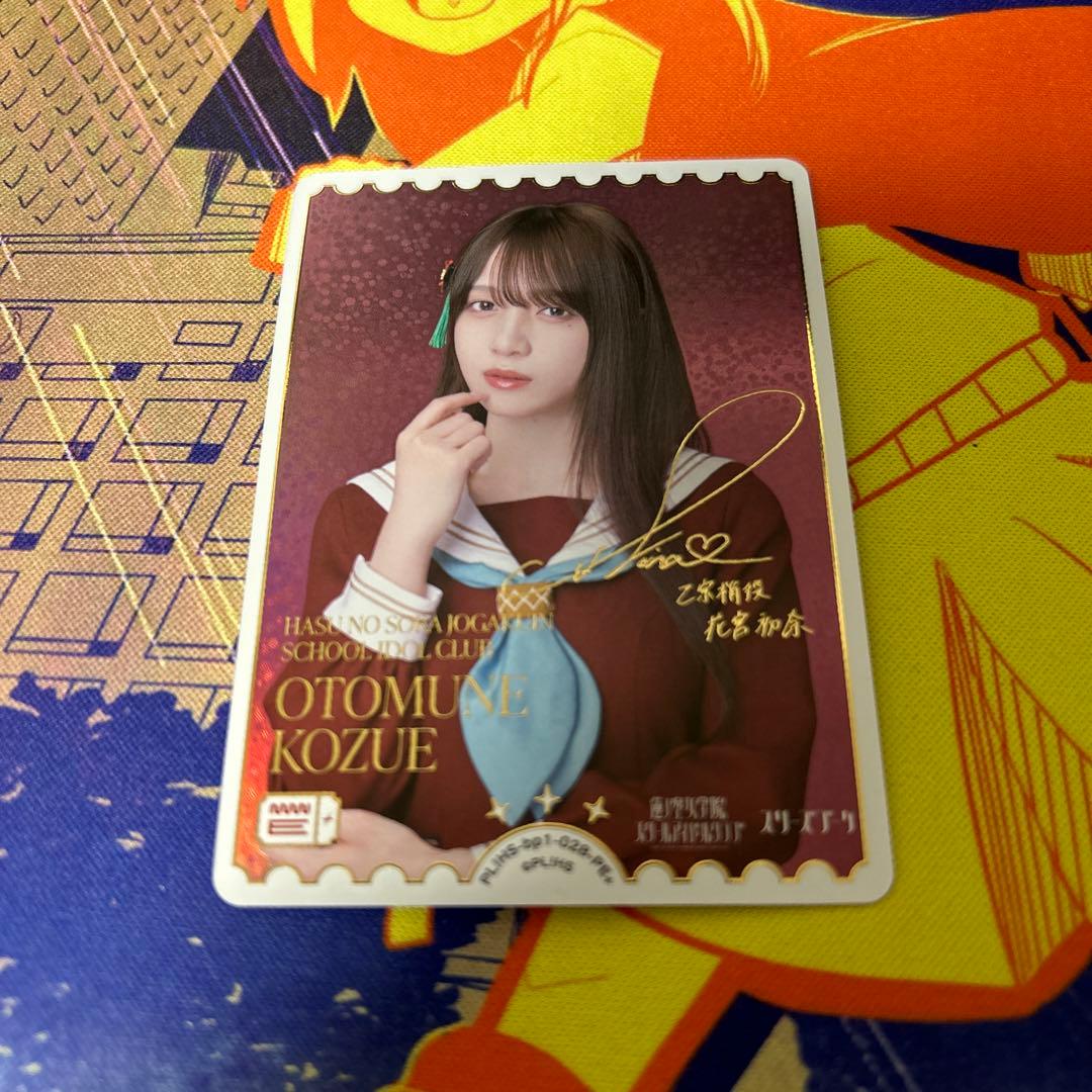 【ラブカ】乙宗梢役 花宮初奈 サイン入りエネルギーカード ラブライブ!