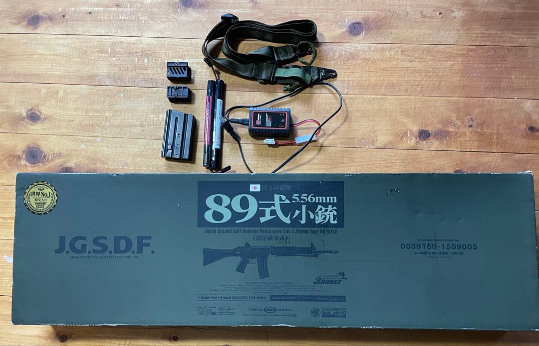 東京マルイ　89式小銃　電動ガン