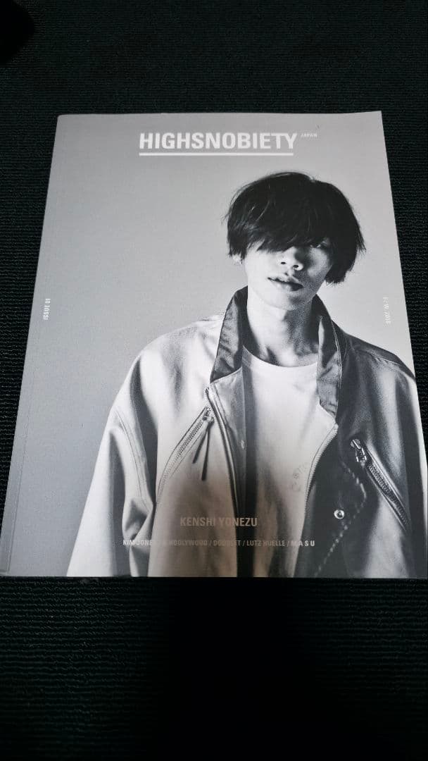 【超美品】米津玄師グッズセット（あおねこ追加）　※交渉可