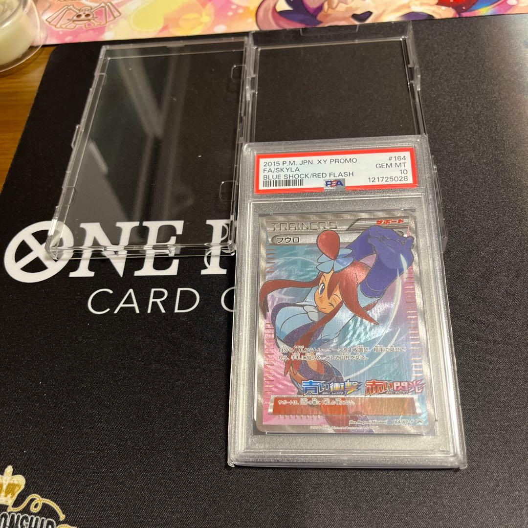 お*か様 【最安値スタート】フウロSR PSA10 プロモ