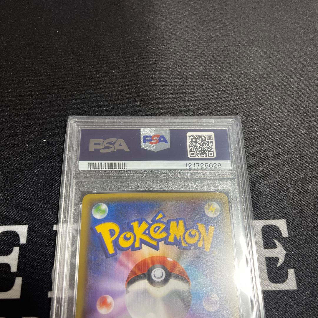 お*か様 【最安値スタート】フウロSR PSA10 プロモ