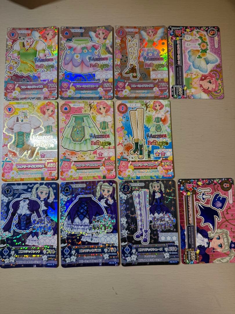 アイカツカード 11枚セット