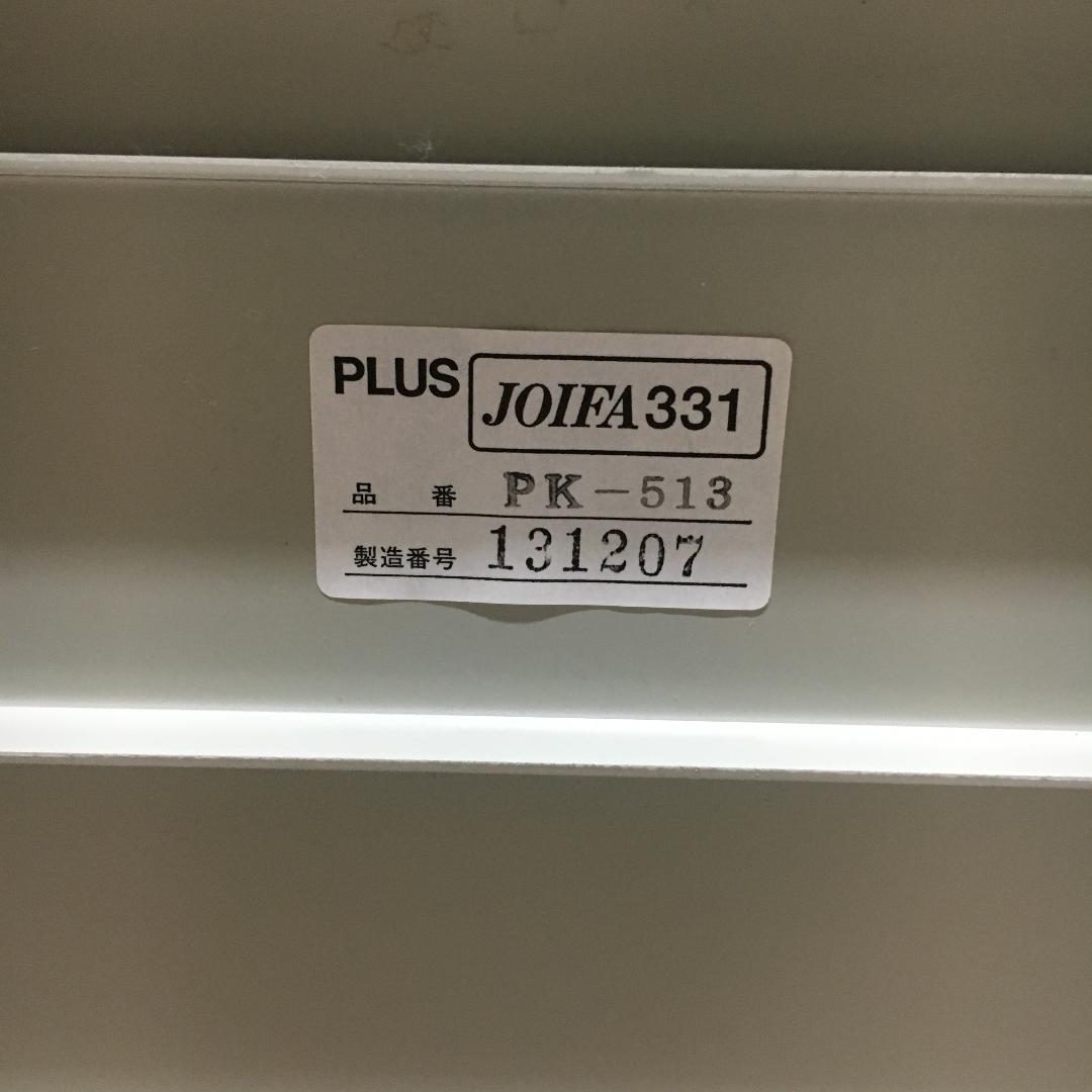 プラス 裁断機 自炊 A4 かんたん替刃交換 PK-513