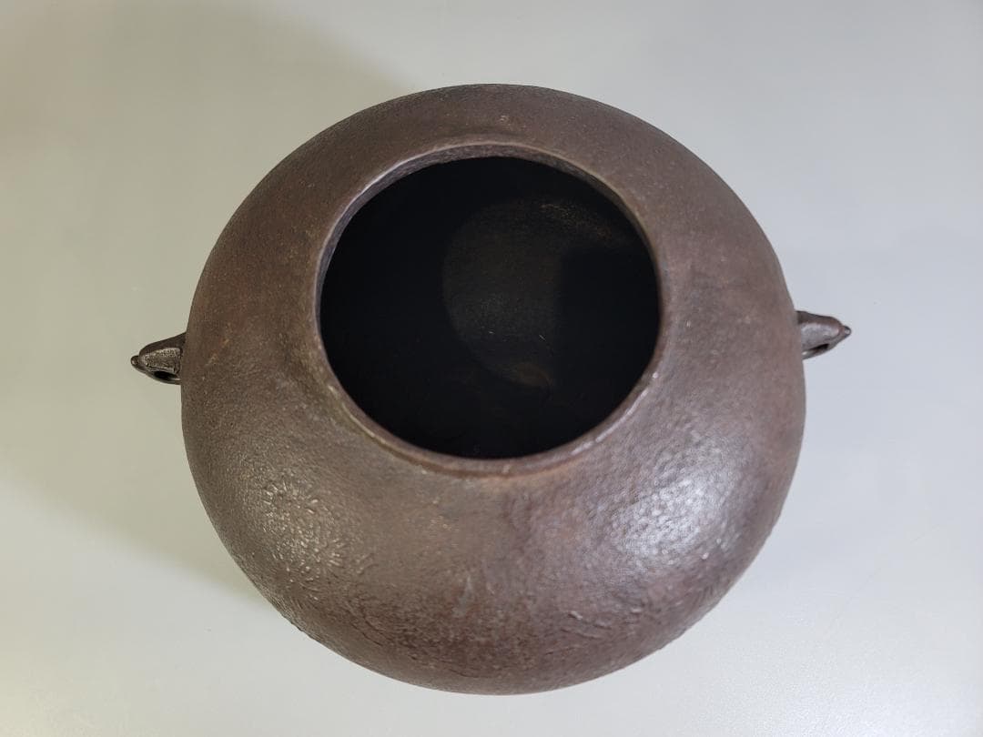 時代 丸釜 大國 釜環 共箱