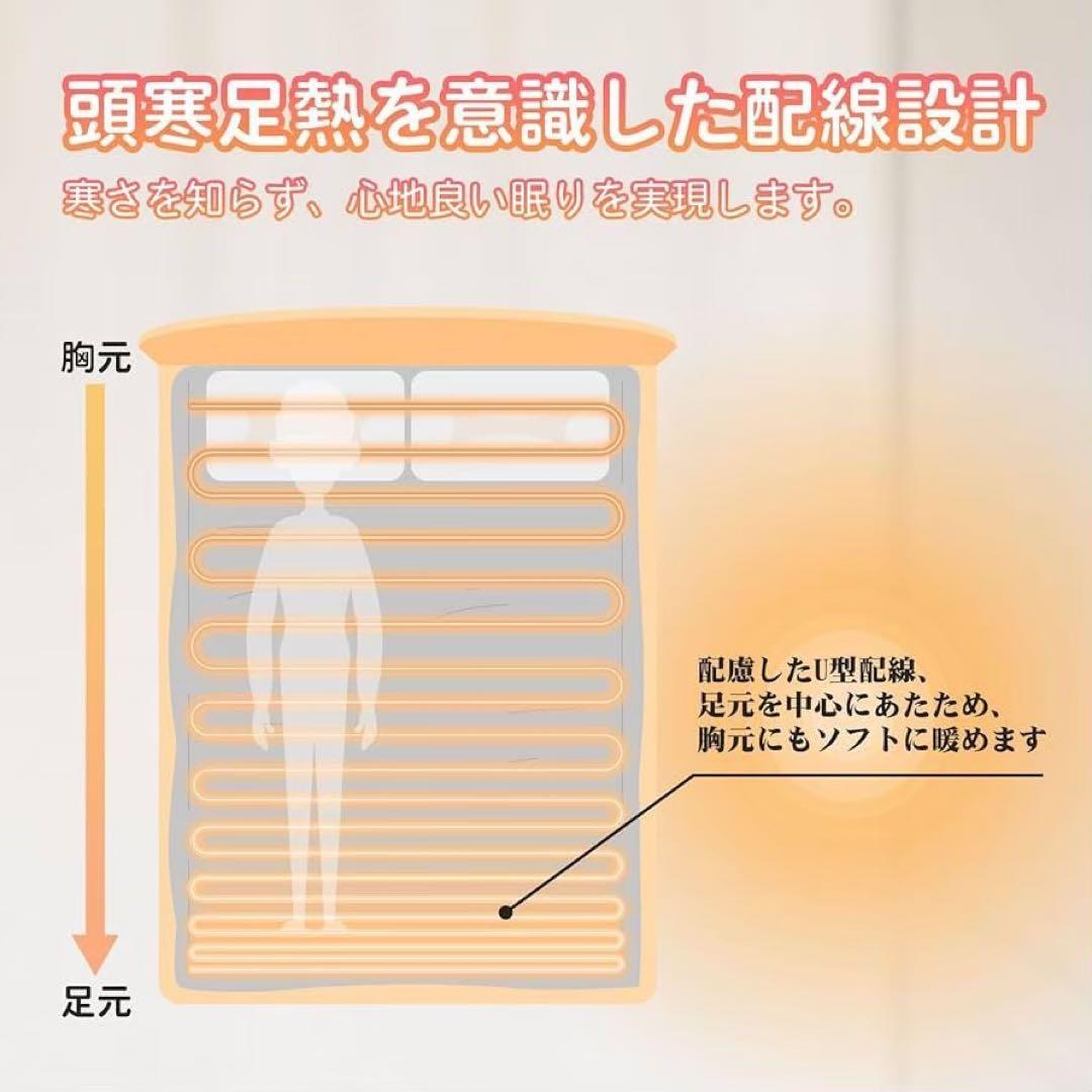 電気毛布 電気ひざ掛け 188x130cm フランネル素材 6段階温度