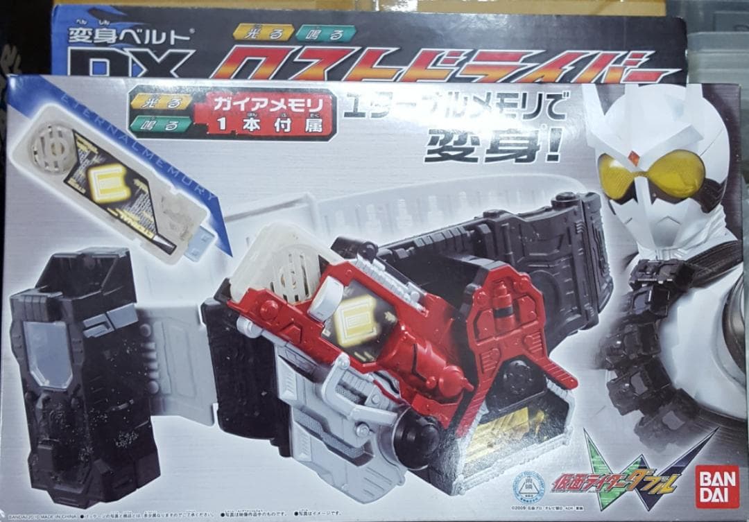 当時物 仮面ライダー エターナル 変身 ベルト DXロストドライバー W ダブル