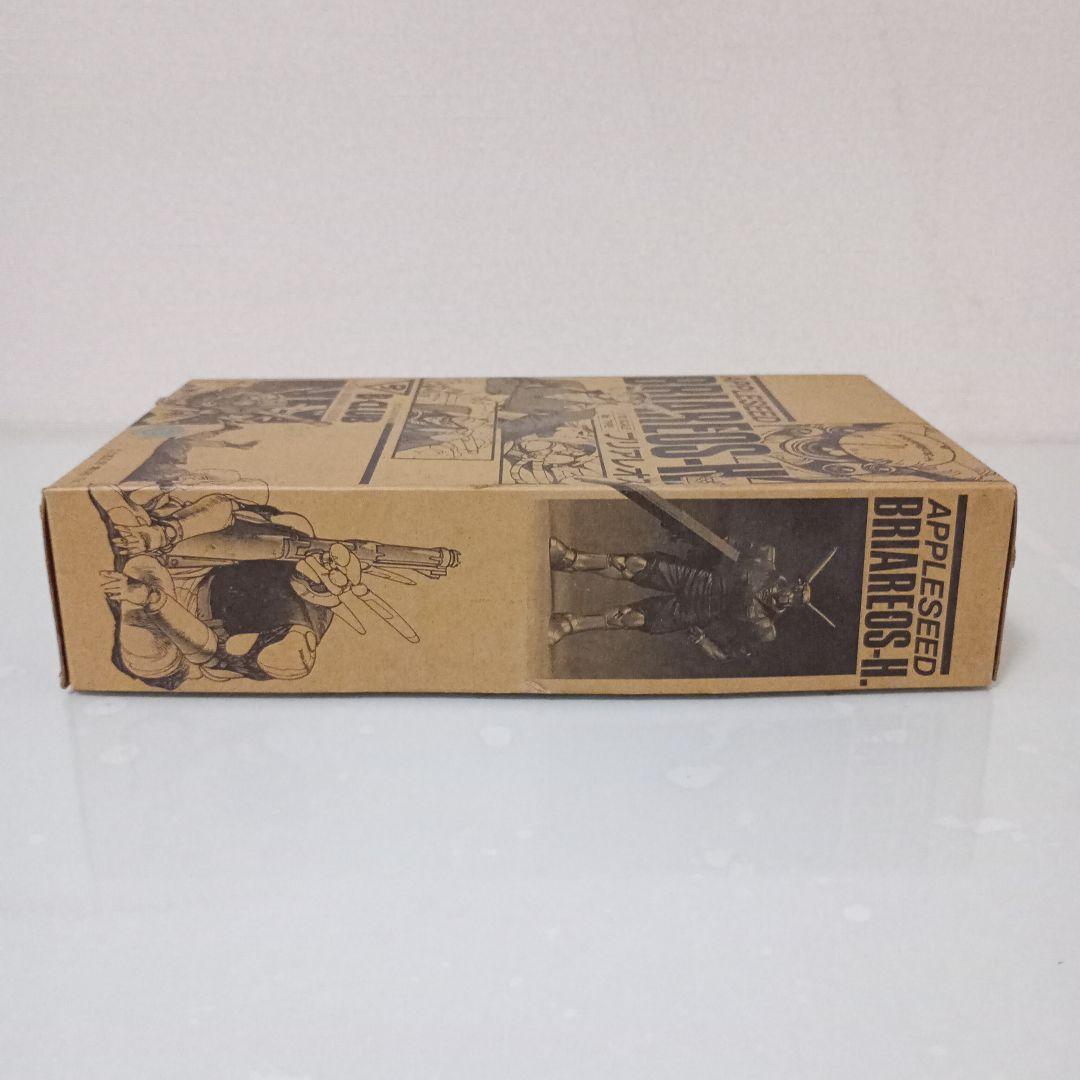 ブリアレオス BRIAREOS-H　1 / 12　ガレージキット