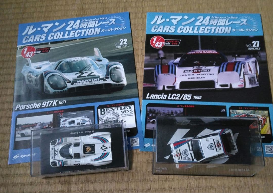 ル・マン 24時間レース コレクション 1/43スケール　27台セット