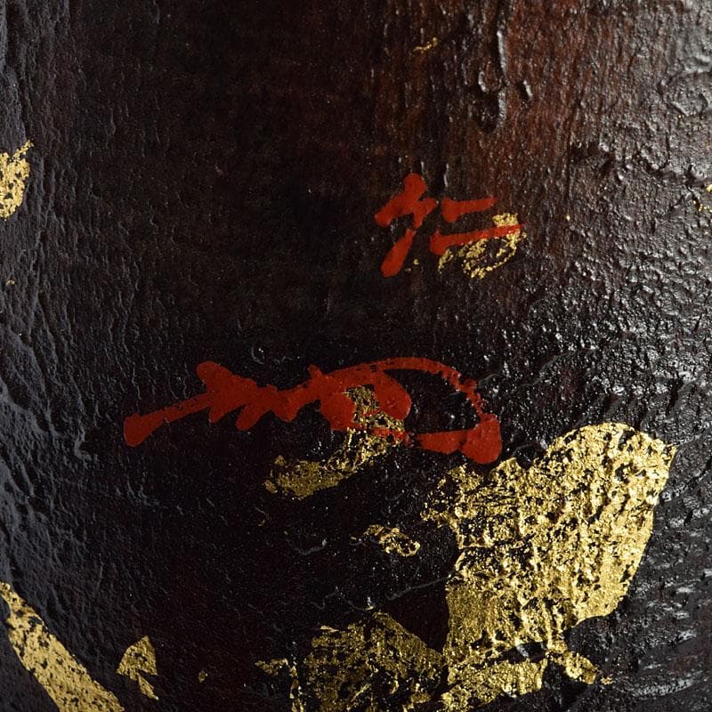 茶道具　漆芸家　難波仁斎作　金蒔絵　花入　掛花入　共箱　C　R9505