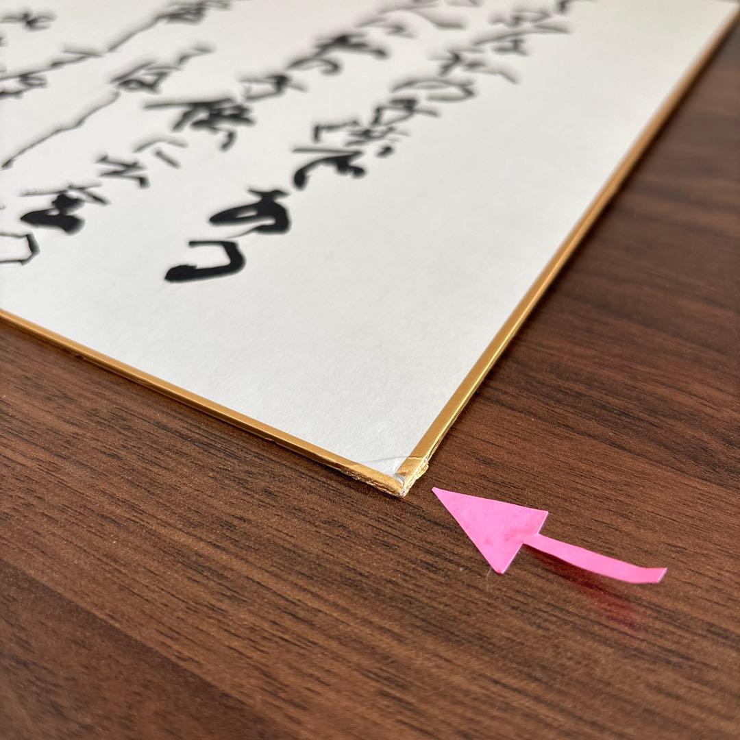 ブロンズ像、北村西望 作　喜ぶ少女 、ブロンズ像