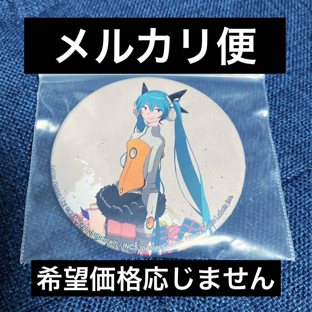 希少 レア ODDS&END supercell 缶バッジ ニコカフェ 初音ミク