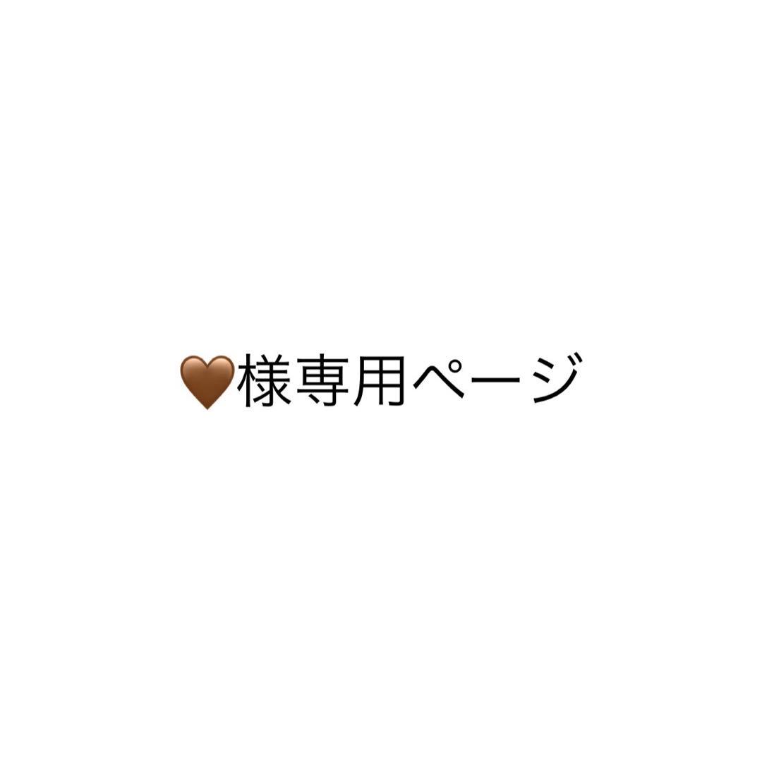 ♥ページ