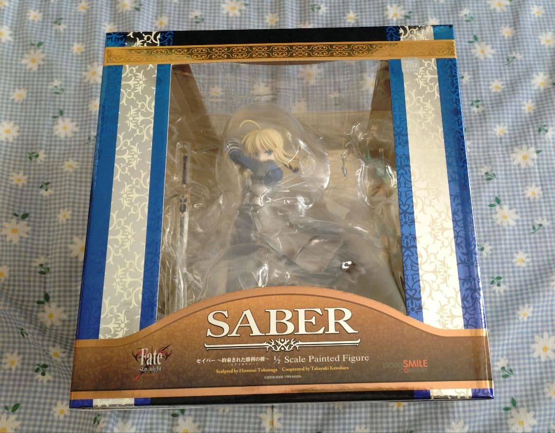 セイバー ～約束された勝利の剣(エクスカリバー)～ 1/7